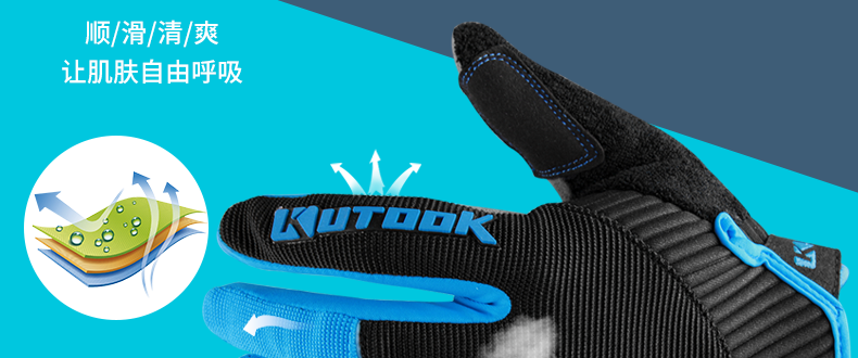 Gants pour vélo mixte KUTOOK - Ref 2243181 Image 14