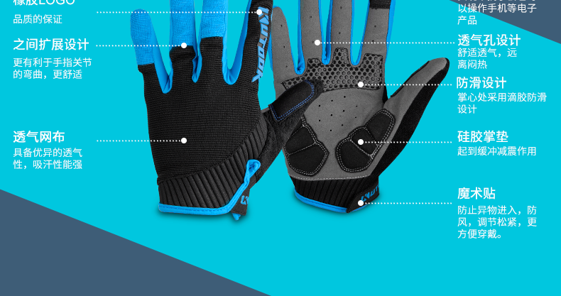 Gants pour vélo mixte KUTOOK - Ref 2243181 Image 21