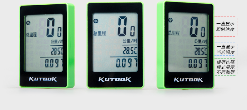 Tableau de bord vélo KUTOOK - Ref 2423037 Image 11