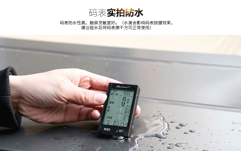 Tableau de bord vélo INBIKE - Ref 2422127 Image 18