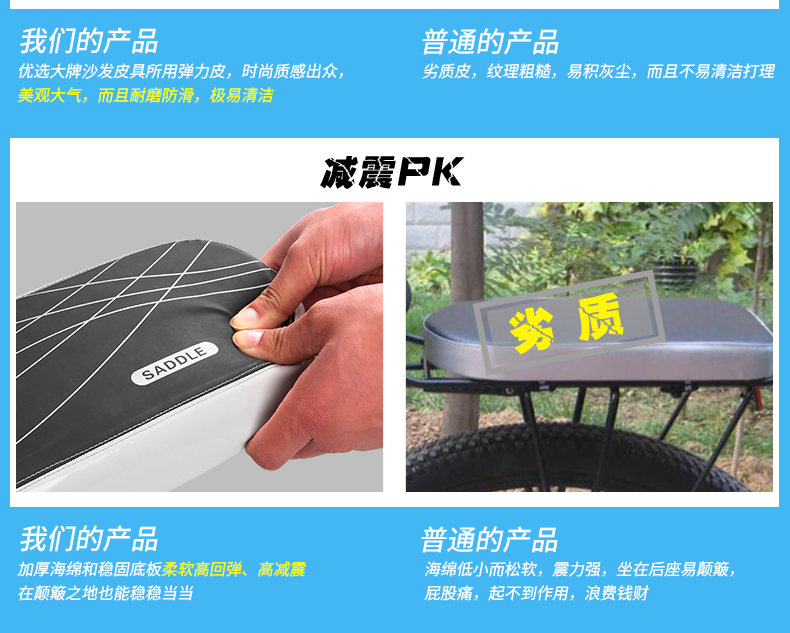 Selle de vélo Mountain Bike INBIKE - Ref 2349050 Image 32