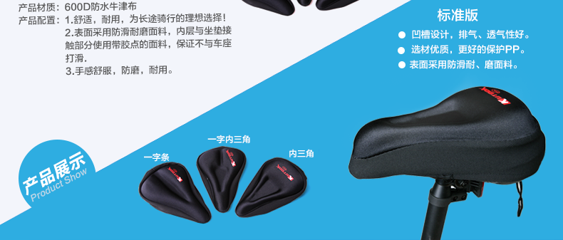 Selle de vélo Mountain Bike KUTOOK - Ref 2348076 Image 10