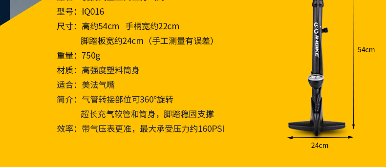 Pompe à vélo INBIKE - Ref 2396334 Image 10