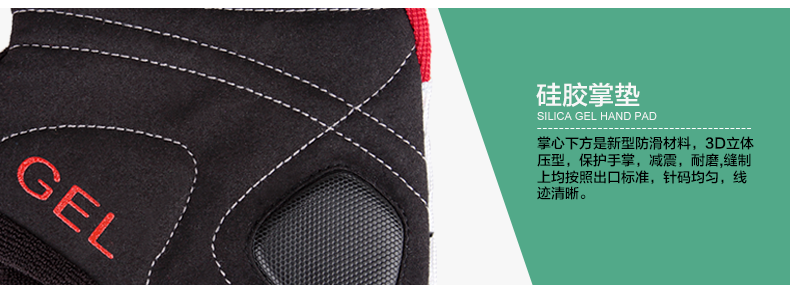 Gants de cyclisme mixte INBIKE - Ref 2239396 Image 56