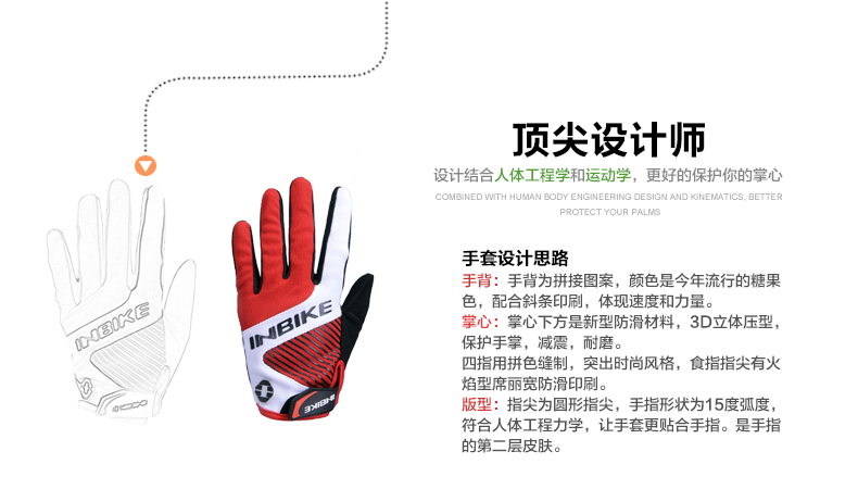 Gants de cyclisme mixte INBIKE - Ref 2239396 Image 36