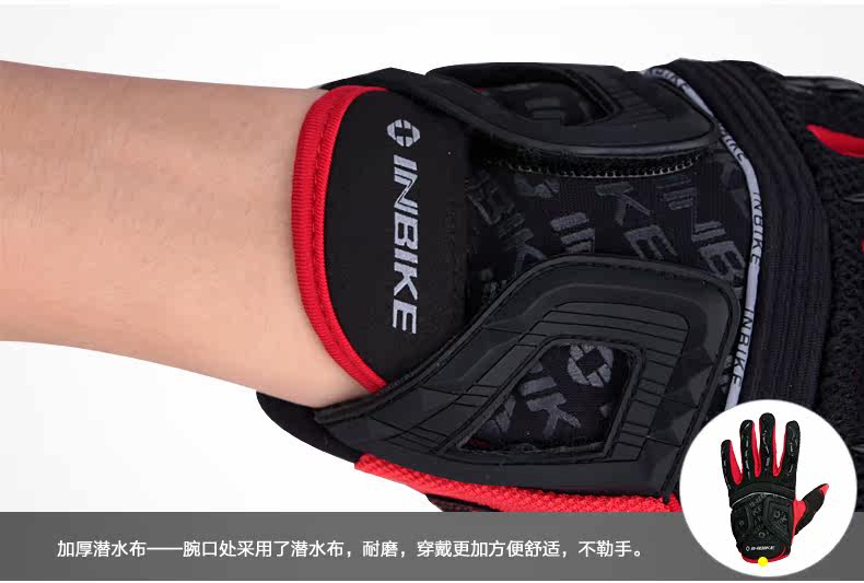Gants de cyclisme mixte INBIKE - Ref 2239396 Image 169