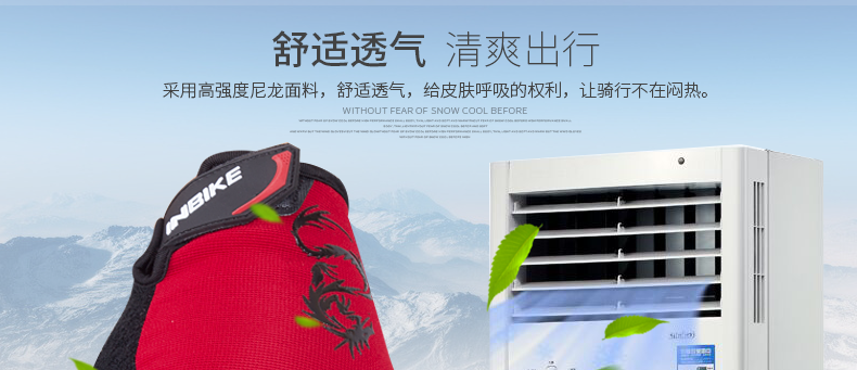 Gants de cyclisme mixte INBIKE - Ref 2239396 Image 123