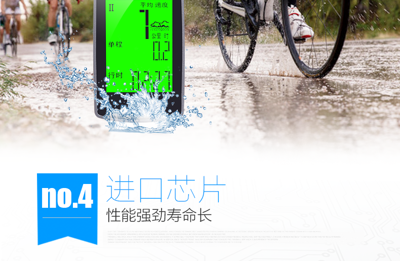 Tableau de bord vélo INBIKE - Ref 2426733 Image 15