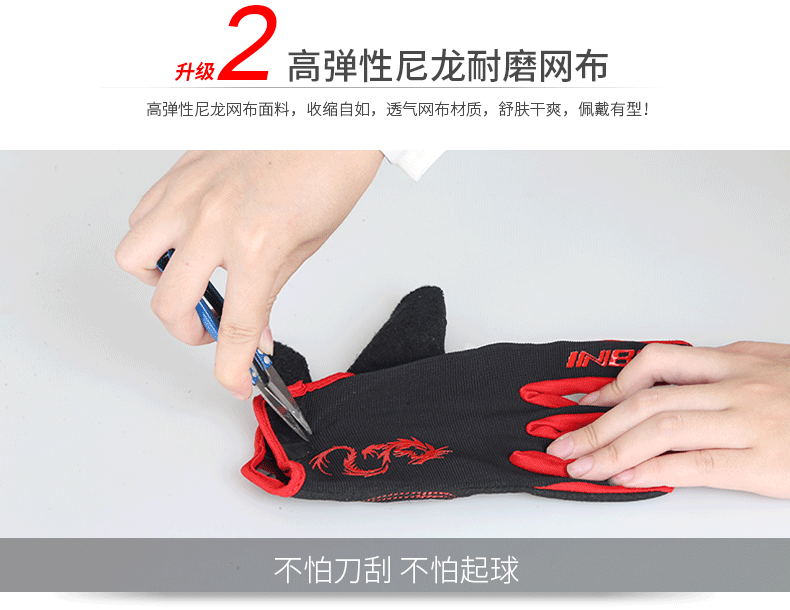 Gants de cyclisme mixte INBIKE - Ref 2239396 Image 129