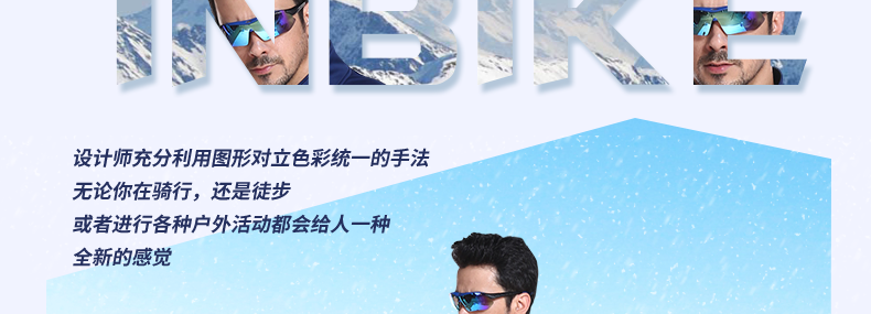 Tenue de cyclisme homme INBIKE - Ref 2218226 Image 9