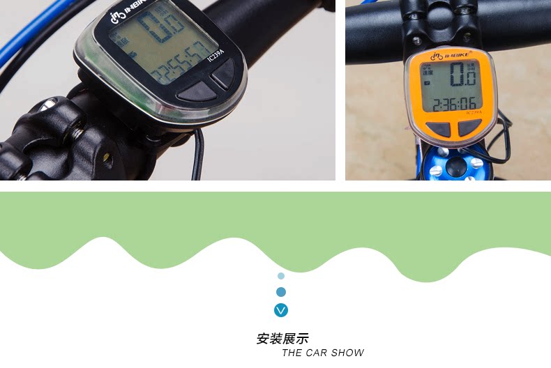 Compteur de vélo INBIKE - Ref 2426295 Image 16