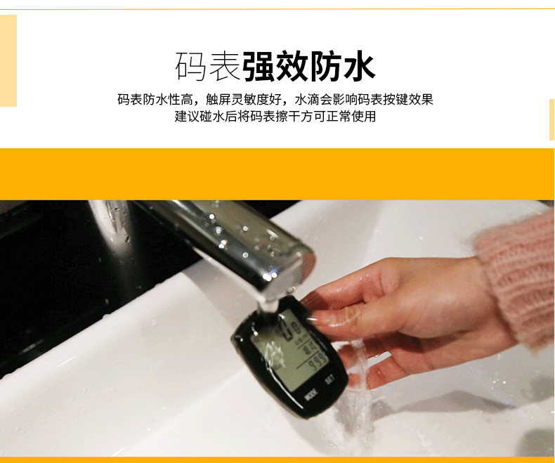 Compteur de vélo INBIKE - Ref 2422091 Image 34