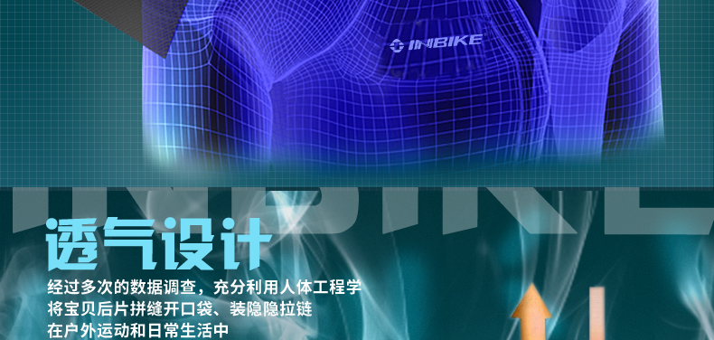 Tenue de cyclisme homme INBIKE - Ref 2218226 Image 16