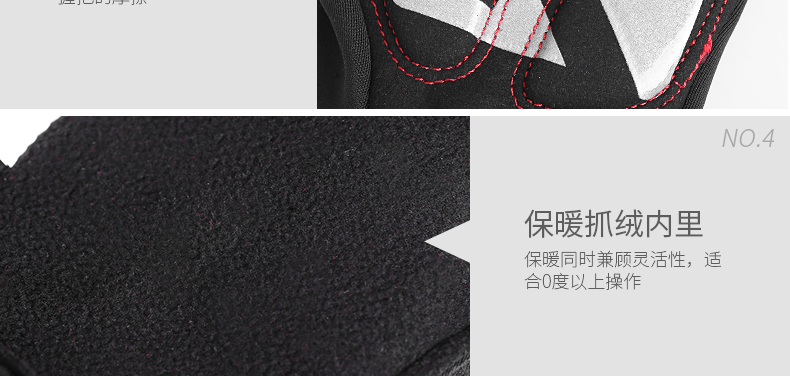 Gants de cyclisme mixte INBIKE - Ref 2239396 Image 157