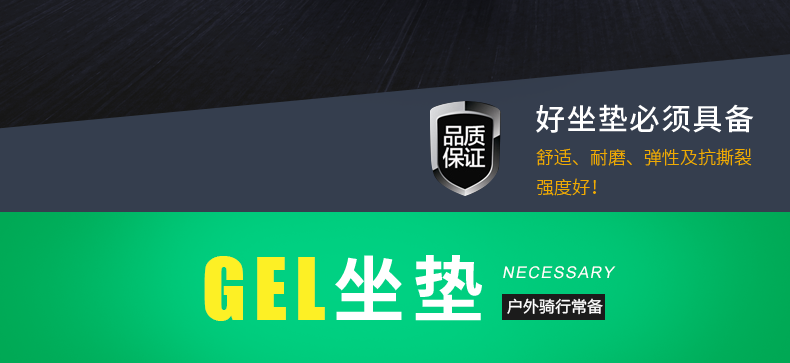 Selle de vélo Mountain Bike INBIKE - Ref 2348204 Image 10