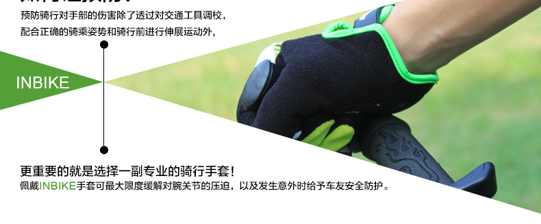 Gants de cyclisme mixte INBIKE - Ref 2239396 Image 48