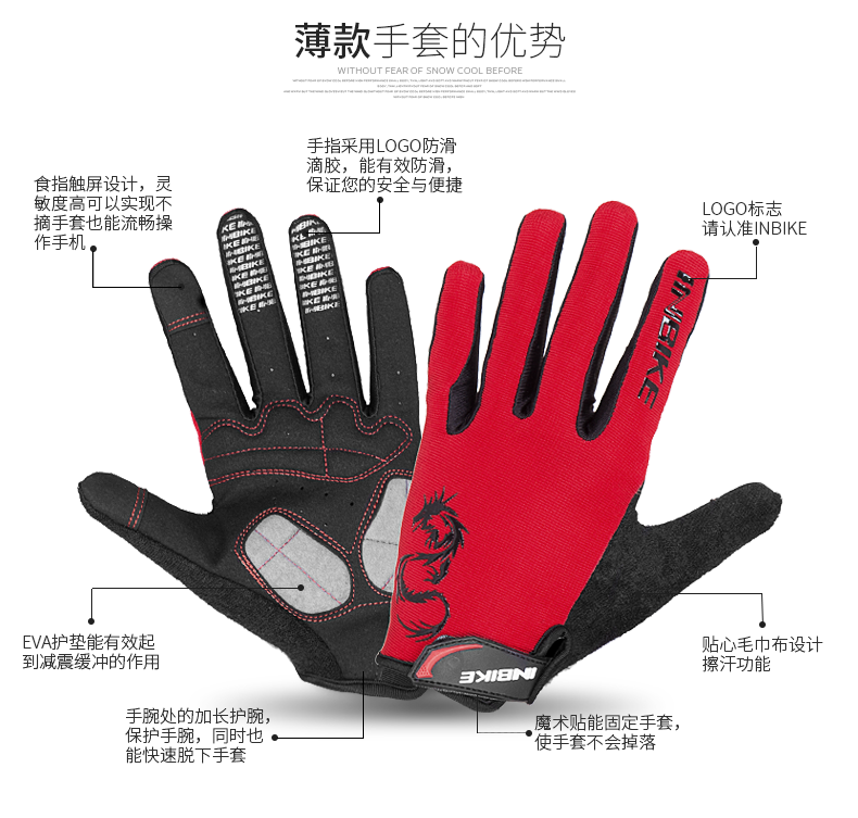Gants de cyclisme mixte INBIKE - Ref 2239396 Image 132