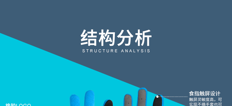 Gants pour vélo mixte KUTOOK - Ref 2243181 Image 20