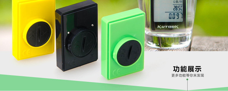 Tableau de bord vélo KUTOOK - Ref 2423037 Image 15