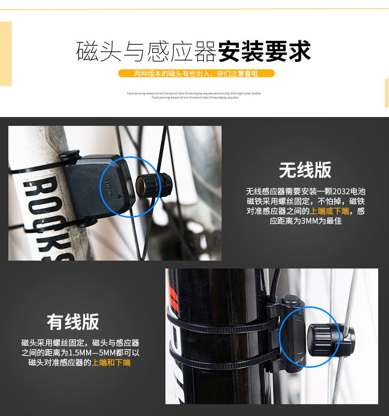 Compteur de vélo INBIKE - Ref 2422091 Image 33