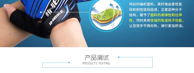 Gants pour vélo mixte INBIKE - Ref 2242949 Image 14