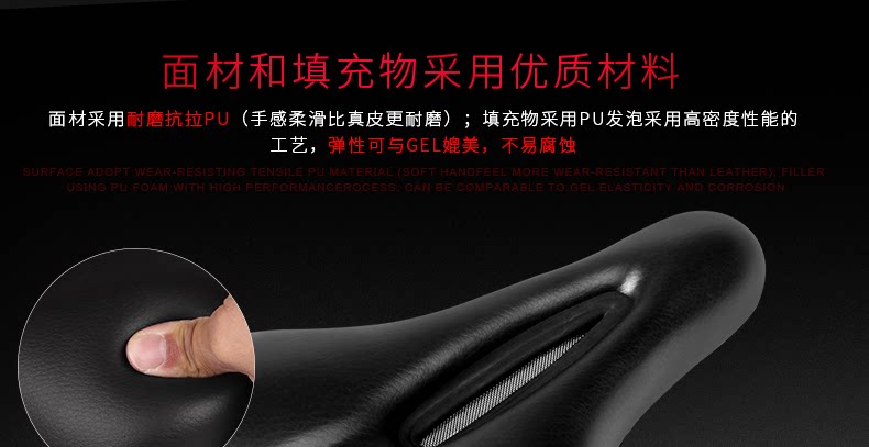 Selle de vélo Mountain Bike INBIKE - Ref 2359181 Image 21