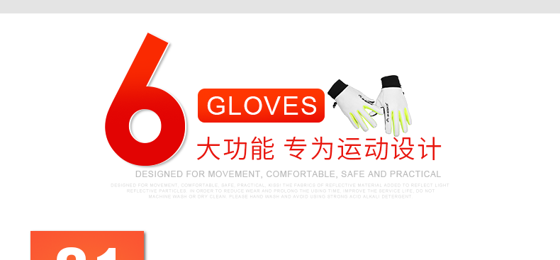 Gants de cyclisme mixte INBIKE - Ref 2240028 Image 11