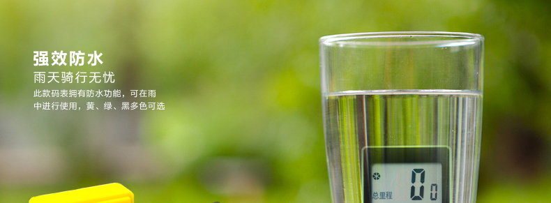 Tableau de bord vélo KUTOOK - Ref 2423037 Image 14