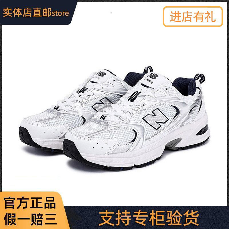 Nb Sports Women's Shoes Official Authentic Running Shoes Mr530 Dad Shoes Men's Shoes 2026 New Spring and Autumn Hot-Selling Model