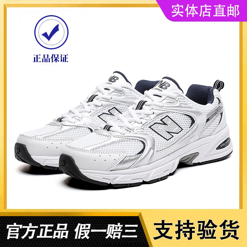 official store Official Genuine Nb530 Silver Men's Shoes Sneakers Women's Dad Shoes Summer Breathable Mesh Running Shoes