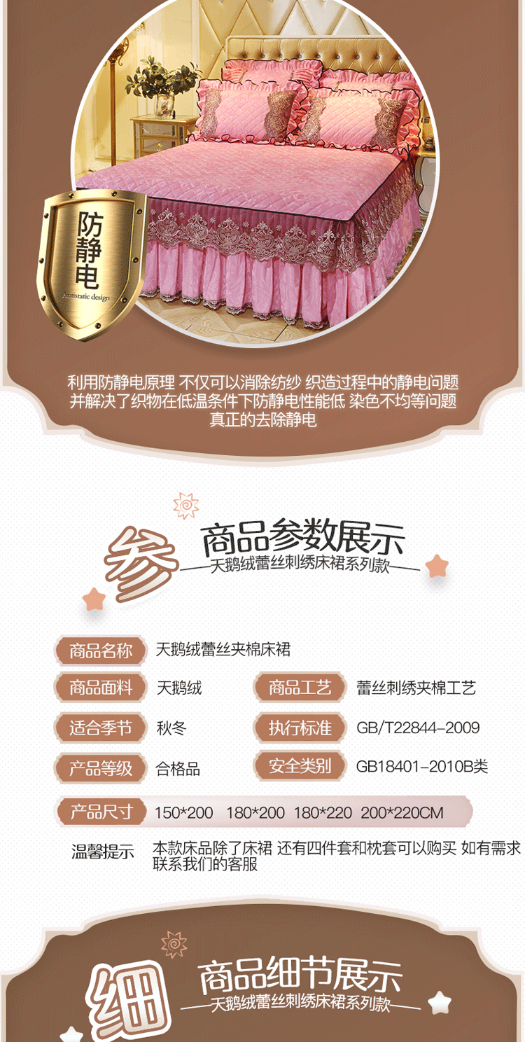 Bộ chăn ga gối nhung ấm áp bọc giường đơn mảnh dày bộ bốn miếng chống trượt Simmons bảo vệ 1,51,8m drap giường có viền