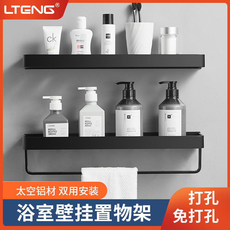 Toilet shelf free perforated bathroom storage rack wash stand put cosmetic towel rack washroom wall hanging