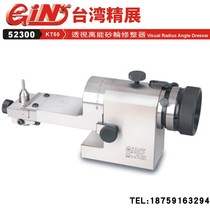 Taiwan Extended Accessories Optical Perspective Grinding Wheel Refiner R - Arc Circulator KT 50