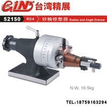 Taiwan Exhibition GIN-RDA grinding wheel modifier R angle trimmer Round curing New goods number 52150