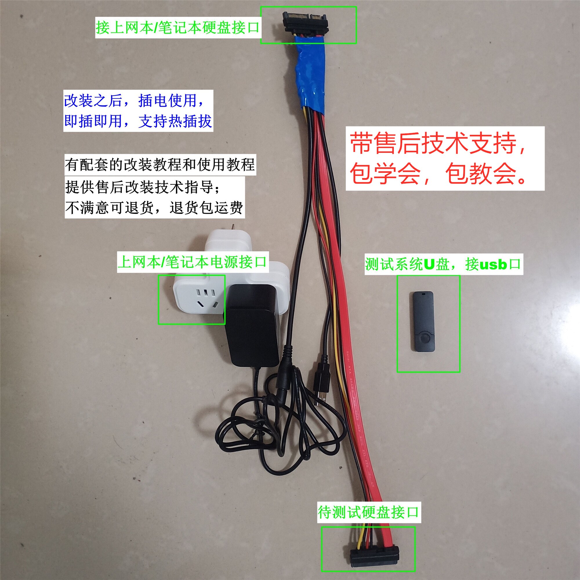 手把手教你用mhdd4.6，硬盘检测神器绝绝子！小白必看