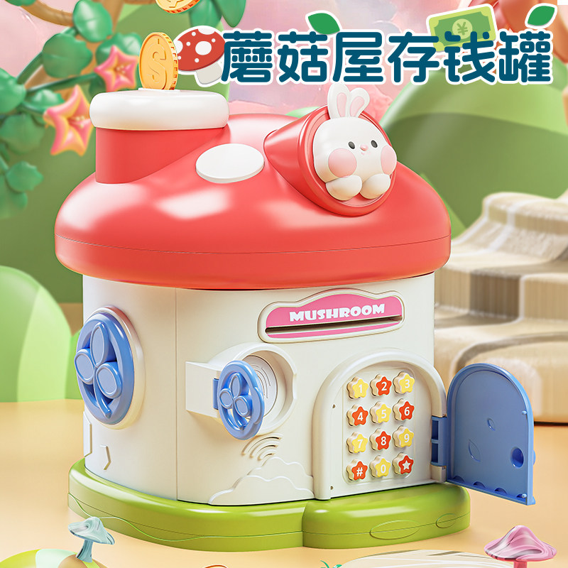 New Product Password Box Piggy Bank with Large Capacity, Multi-Function Fingerprint Password Unlocking, Cartoon Style, Holiday Gift for Boys and Girls