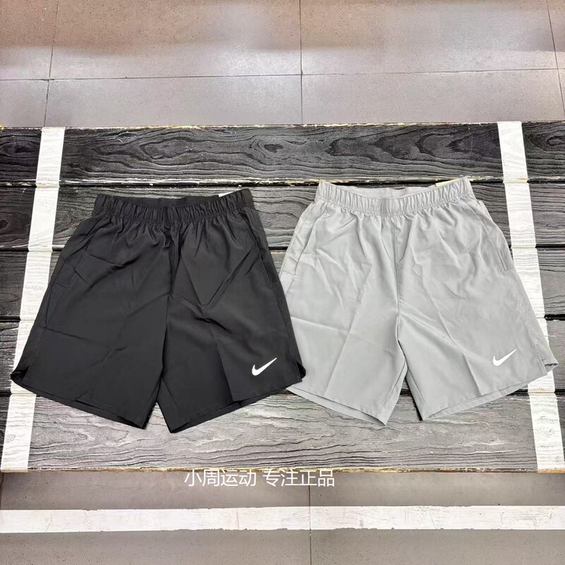 Authentic Nike Men's Quick-Drying Running Training Fitness Sports Reflective Breathable Thin Shorts Dv9345