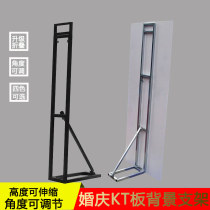 Wedding kt board background bracket folding telescopic rod lifting engagement wedding kt board fixed stand outdoor support frame