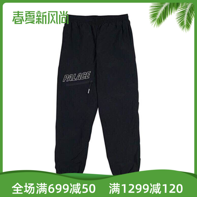 palace 3 track shell pant