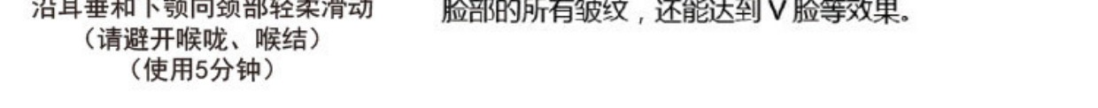 滋爾濱電泳儀川字紋淡化緊緻射頻導入面部提升抗衰嫩膚藍光美容儀