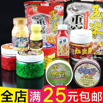 Fish bait overlord wine Koji Red simulation of fragrant corn heavy nest seaweed red insect Antarctic shrimp granules tender treasure Palm