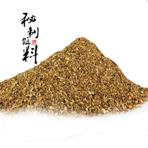 Fishing bait soak wine Chinese medicine summer bait crucian carp carp grass carp small medicine additive nest fish attractant