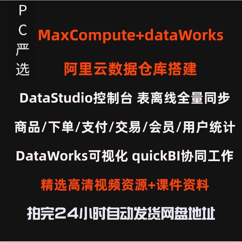 阿里云数据库搭建，小白也能轻松上手，绝绝子的教程来了！