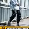 Xiaobin Guochao spring and autumn functional pants men's loose tide brand multi-pocket Harun drawstring pants Smoke pipe pants overalls tide