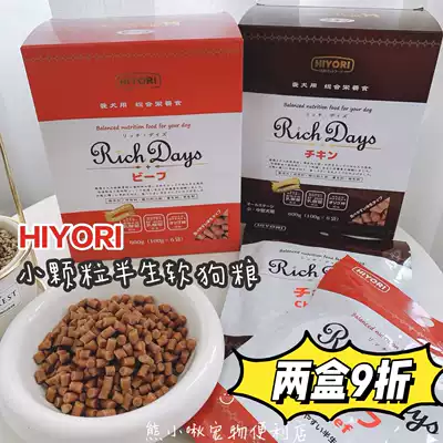 Rihe RichDays Half-life soft dog food Small and medium-sized whole dog food Stomach beauty hair to remove tears 600g VIP Teddy