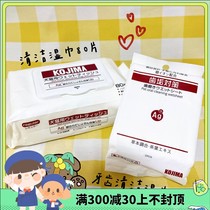 Kojima pet cat and dog wipes silver ion tear stain cleaning small dog poodle Teddy Bichon Yorkshire 80 tablets