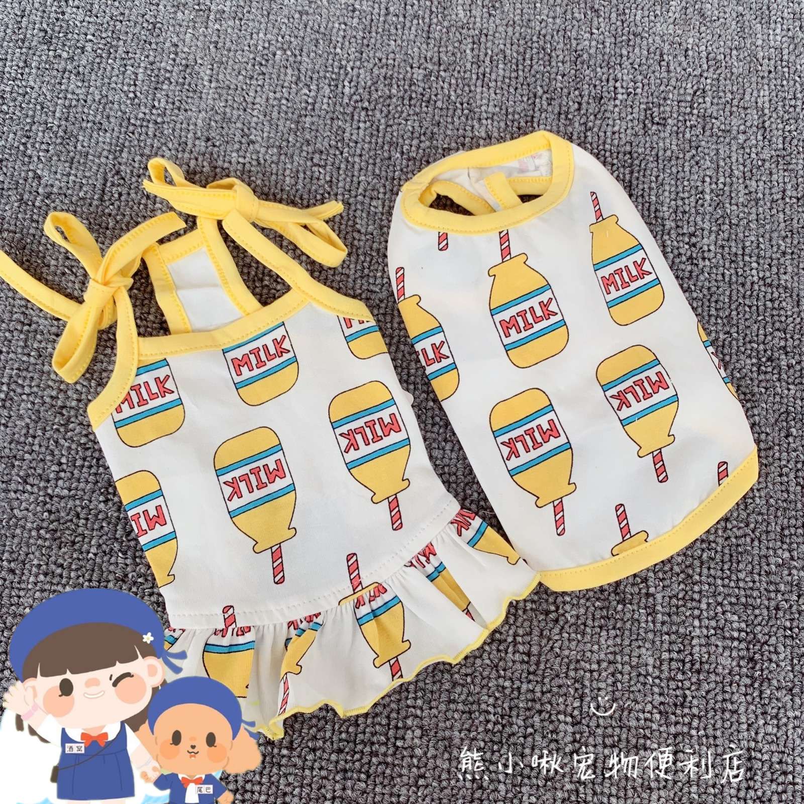 Bear Petty Pet Dog Clothes Milk Bottle Harness Vest Cute Summer Dress Dress VIP teddy Bears