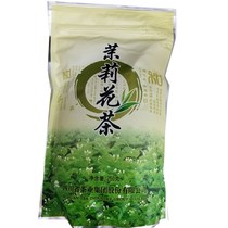 3 bags of Sichuan Tea Group Yibin specialty jasmine tea 250 grams of Xufu tea aroma fresh thick and mellow