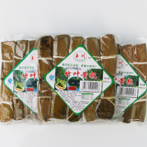 Sichuan Yibin specialty Yuchuan yellow baba 350g×10 bags of Shunan bamboo Sea specialty glutinous rice baba bamboo leaf cake