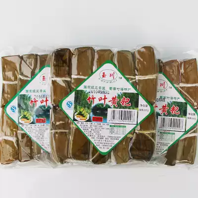 Sichuan Yibin specialty Yuchuan yellow baba 350gtimes 10 bags of Shunan bamboo Sea specialty glutinous rice baba bamboo leaf cake